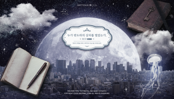 누가 판도라의 상자를 열었는가