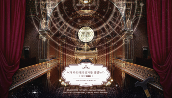 누가 판도라의 상자를 열었는가